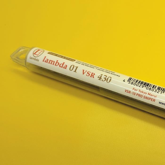 LAMBDA INNER BARREL STAINLESS